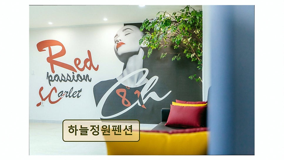하늘정원펜션 사진 4
