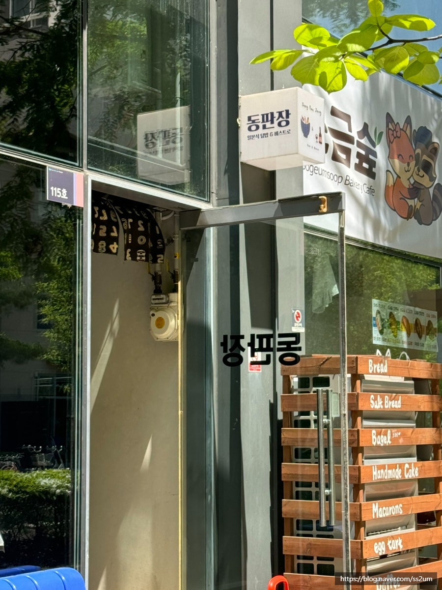 동판장 사진 1