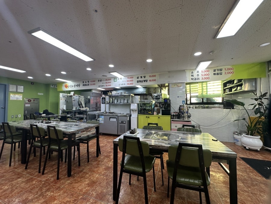 산약초삼계탕 사진 5