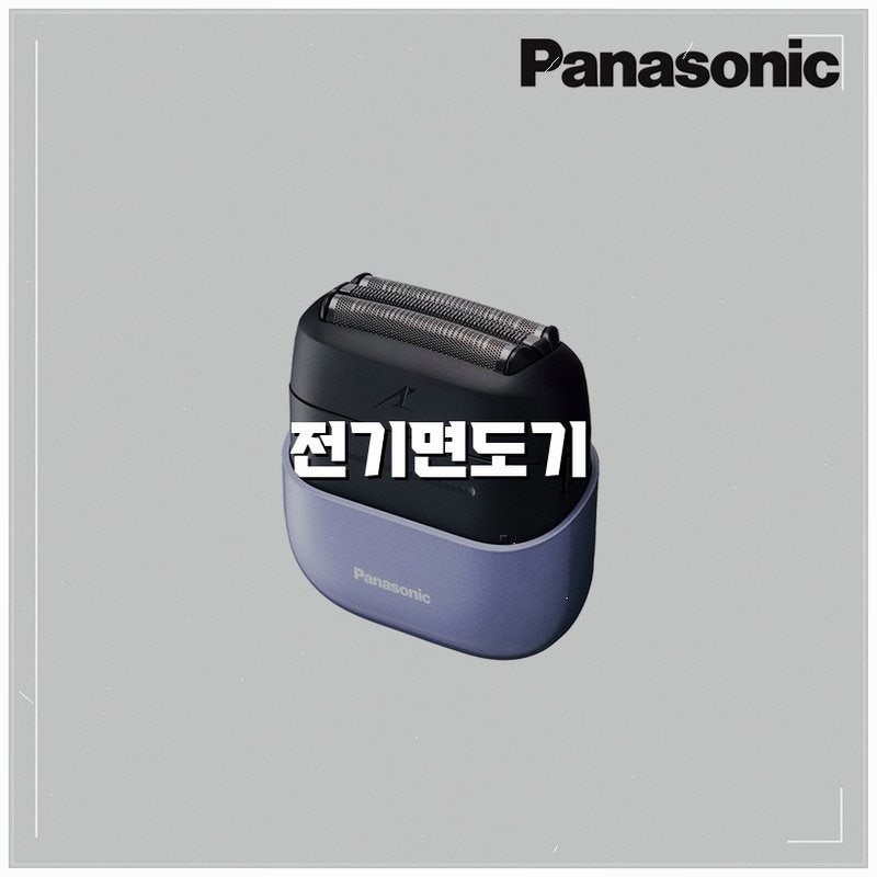 파나소닉 ES-CM3B 람대쉬 3중날 면도기의 성능 분석