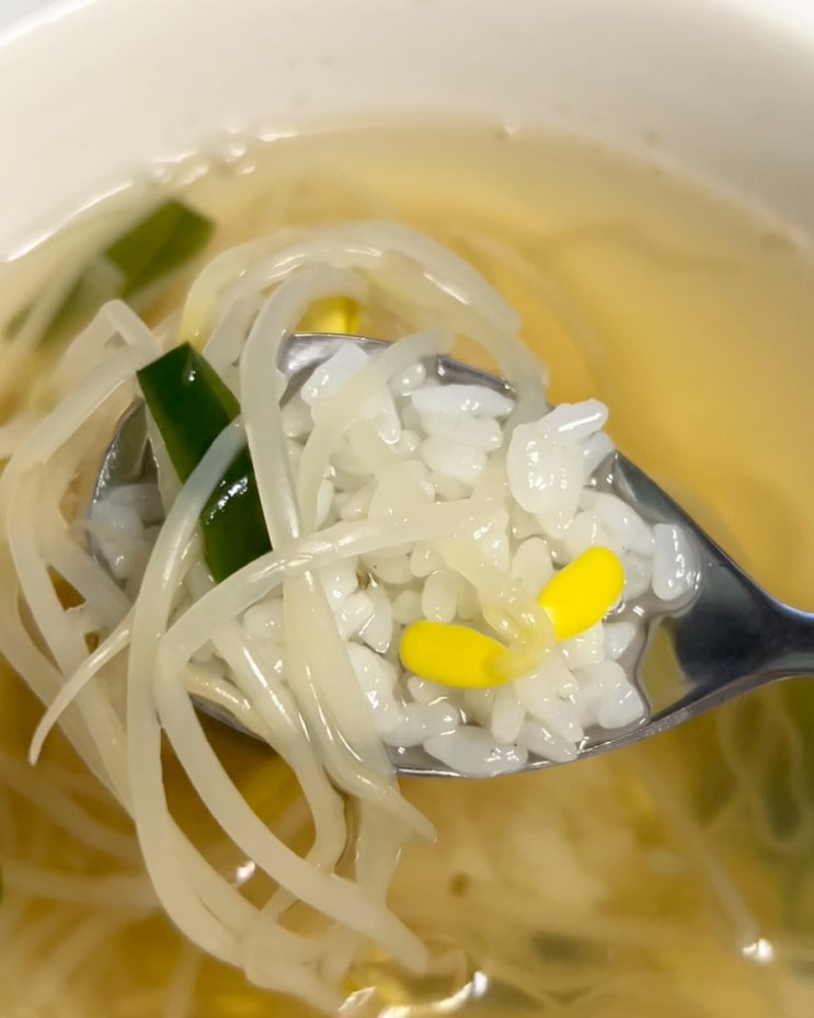  맑은 콩나물국 2인 레시피 밥 말아 뚝딱