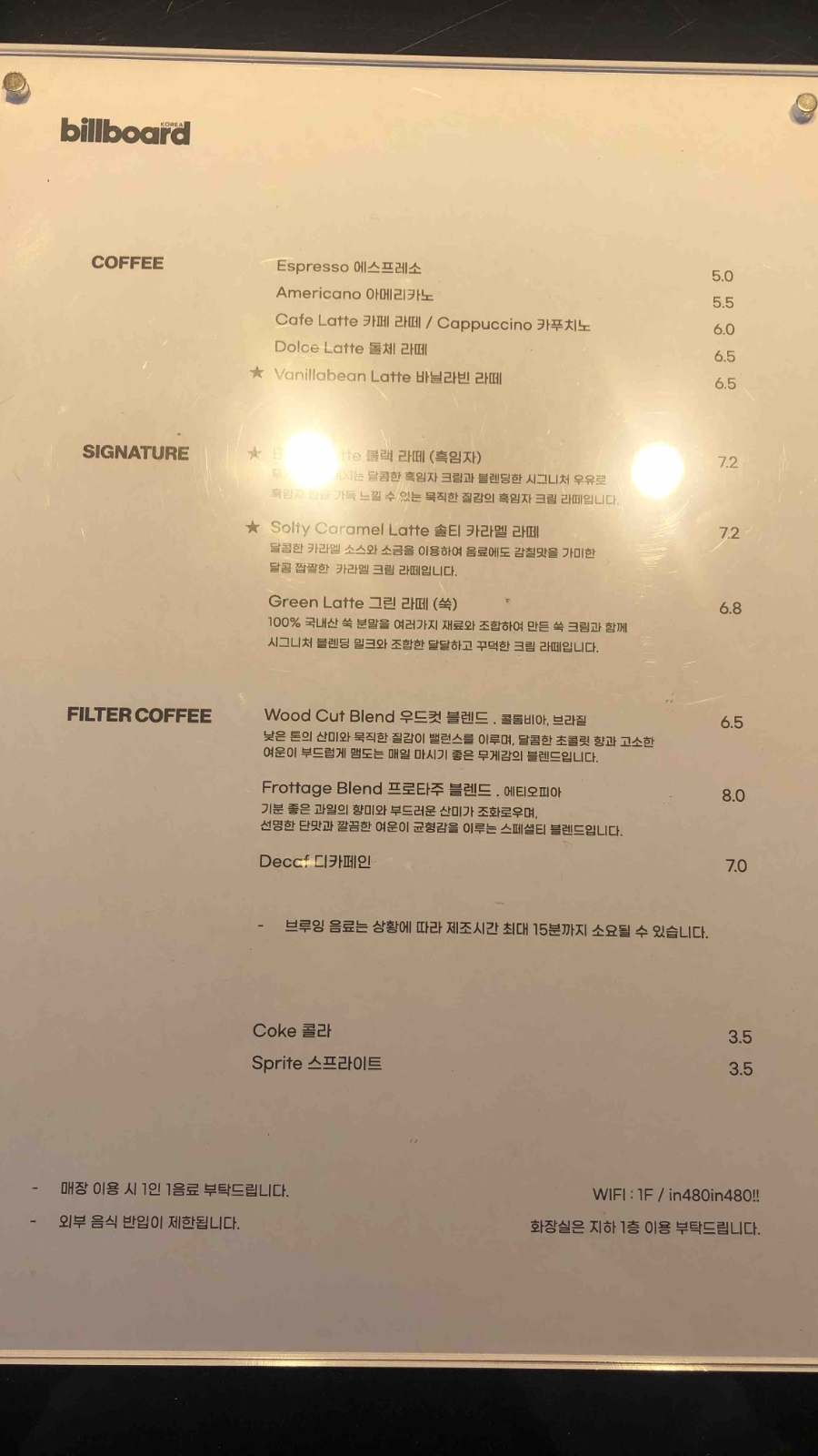 코리아하우스 사진 4