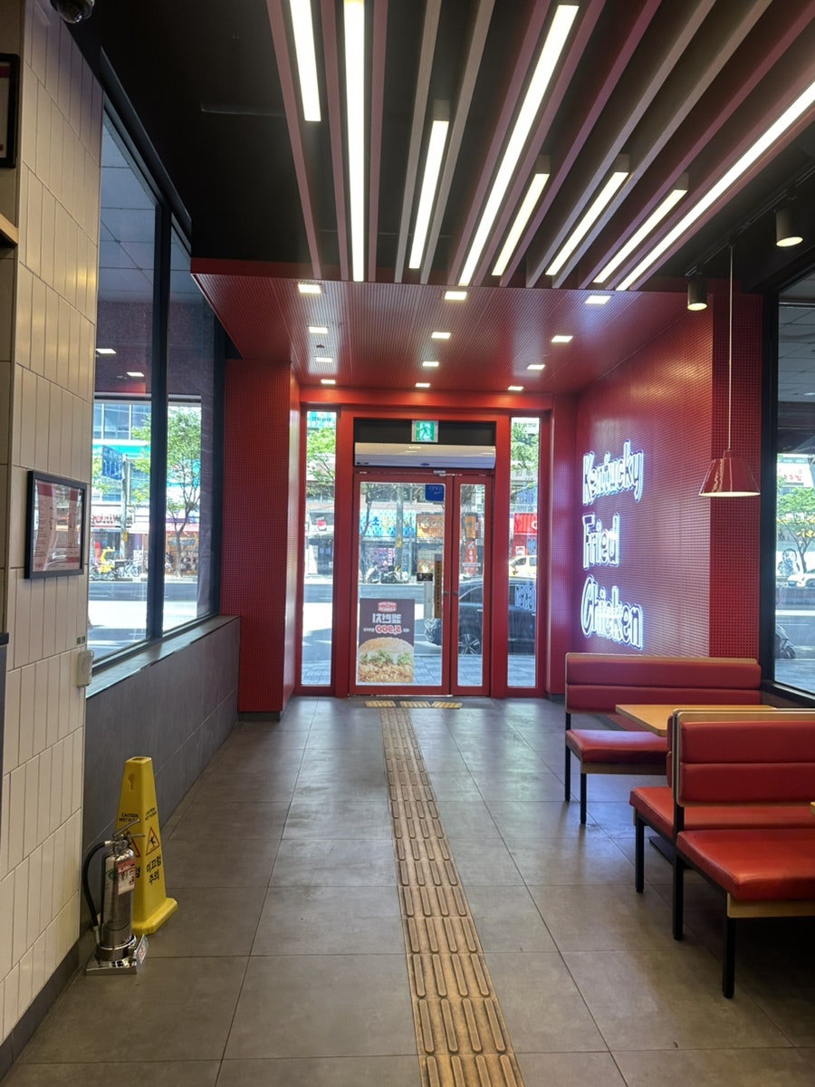 KFC 화명역점 사진 5