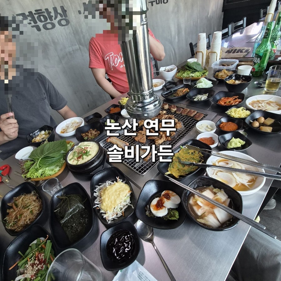 솔비가든 사진 3
