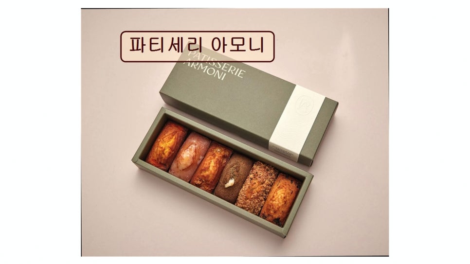 파티세리아모니 사진 3