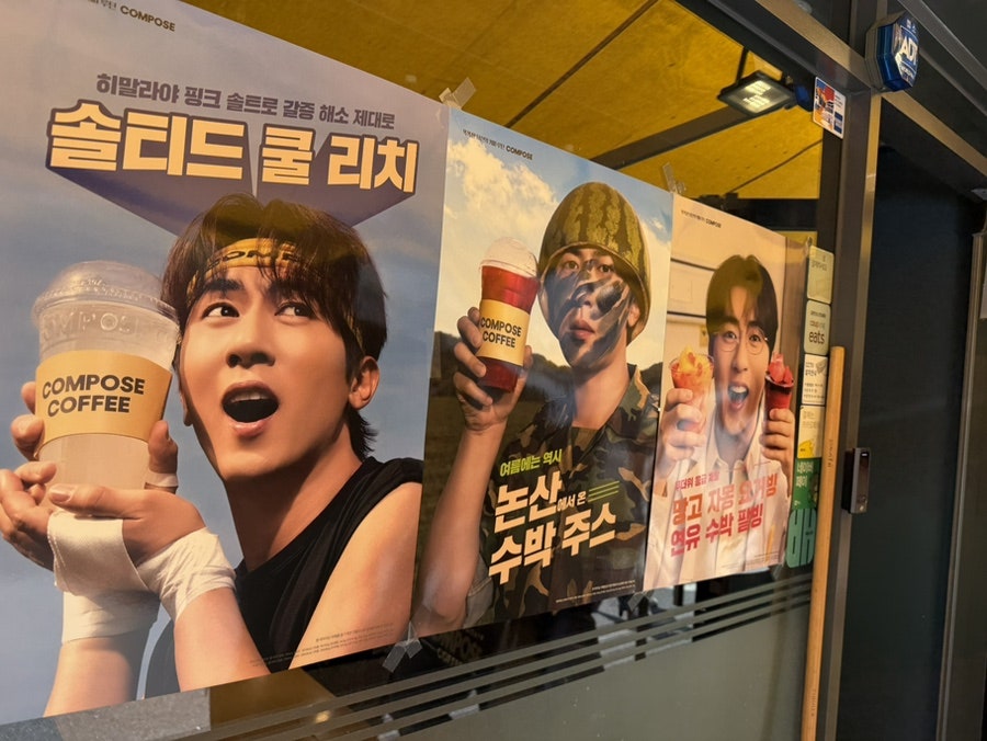 컴포즈커피 인천임학역점 사진 5
