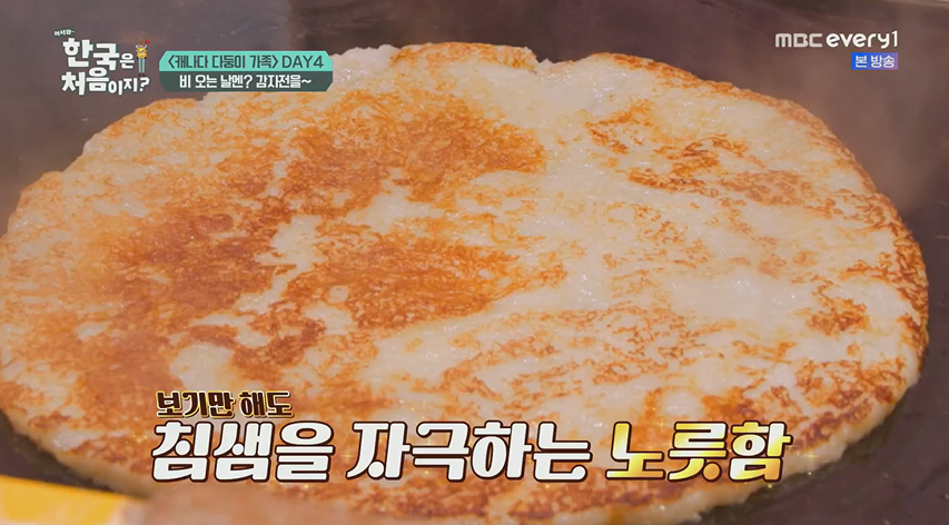 반달곰연탄구이 사진 6