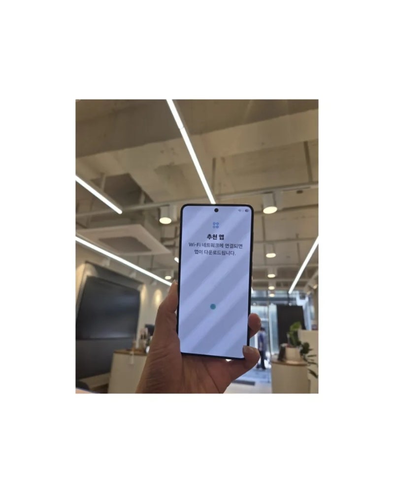 갤럭시S26 개통 후기 사은품 갤26의 장점 최대할인