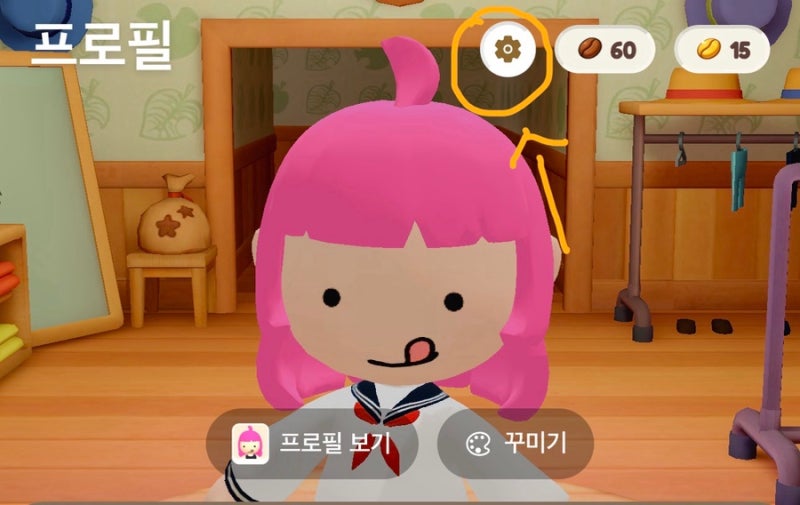 추천 코드 찾는 방법, 추천인 코드 입력 방법