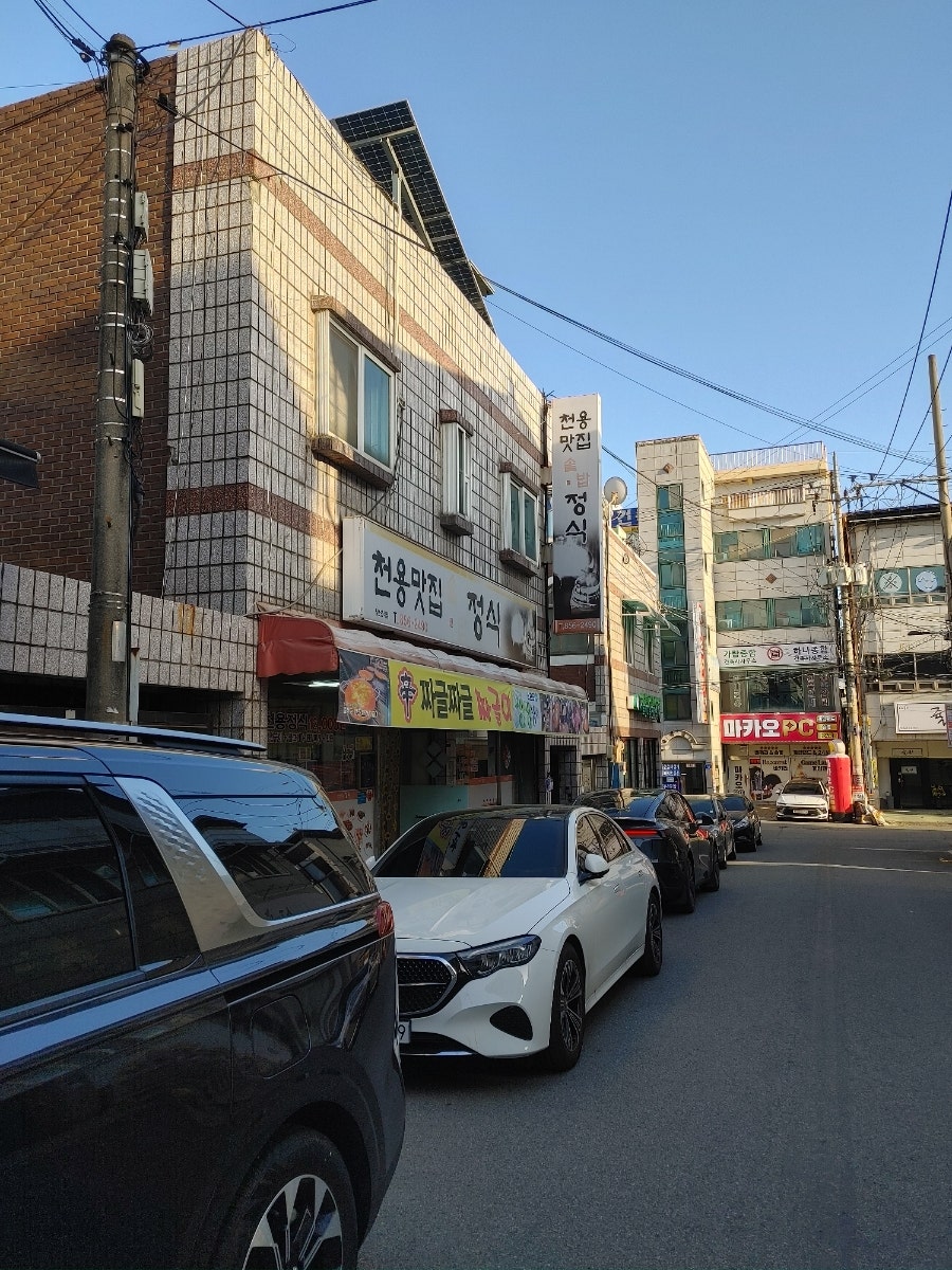 천용맛집 사진 1