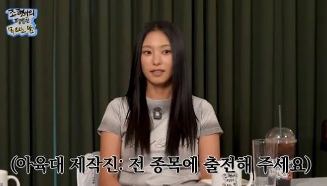 보라 "씨스타 무서워 보였나?"…'기 세다' 반응에 솔직 해명 "후배들 혼낸 적 없어" ('조현아의....