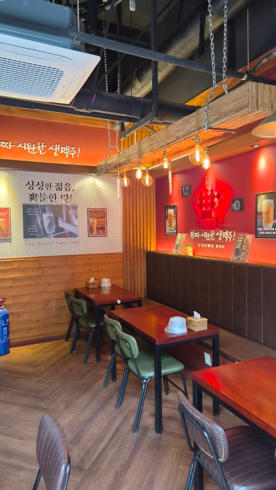 크라운호프 다사죽곡점 사진 3