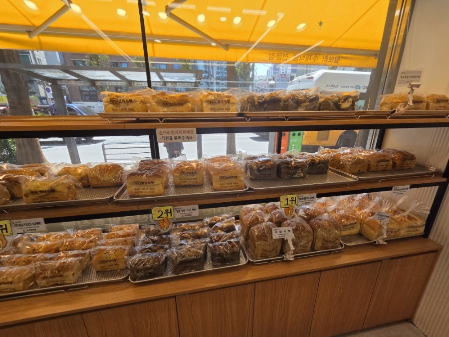찰찰보리식빵 사진 3
