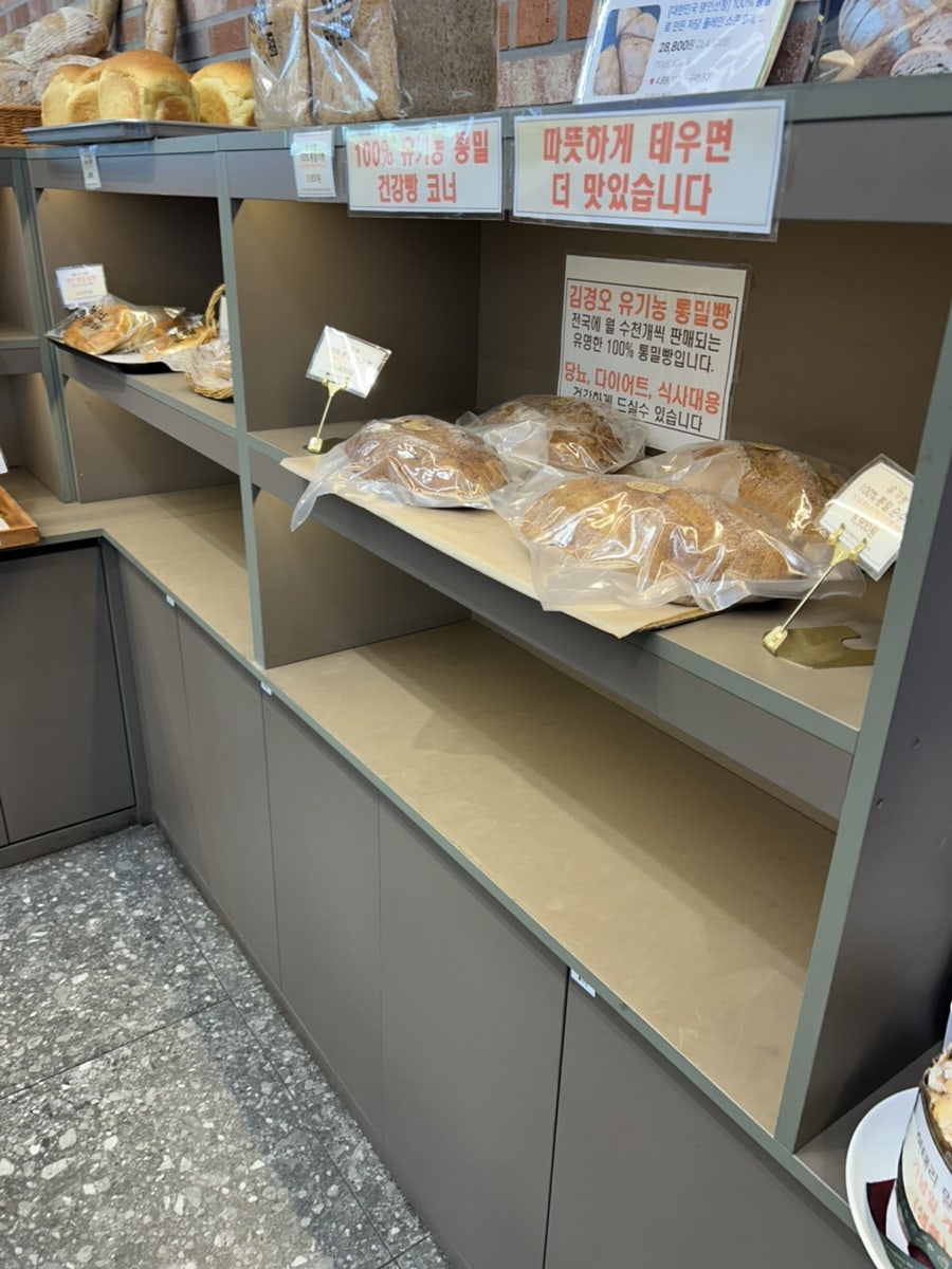 김경오빵집 사진 5