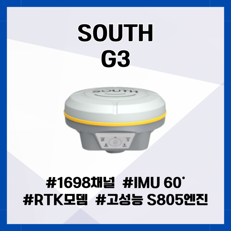  [G3]강원도 청평 건설업체 임대납품