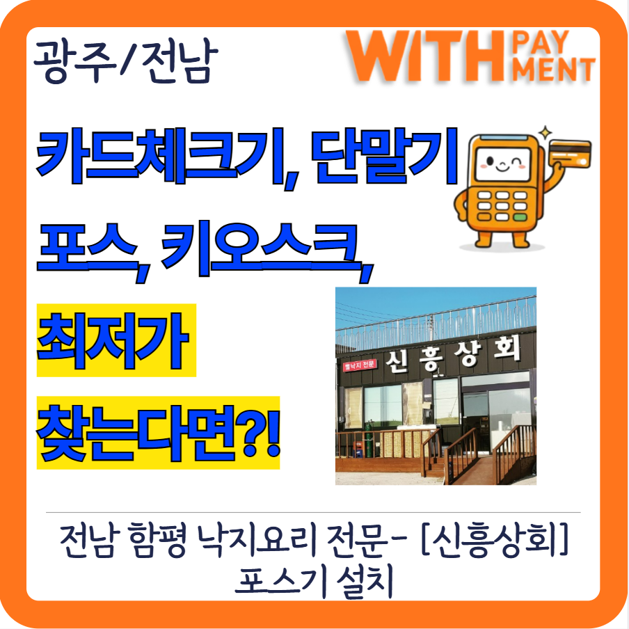 신흥상회 사진 1