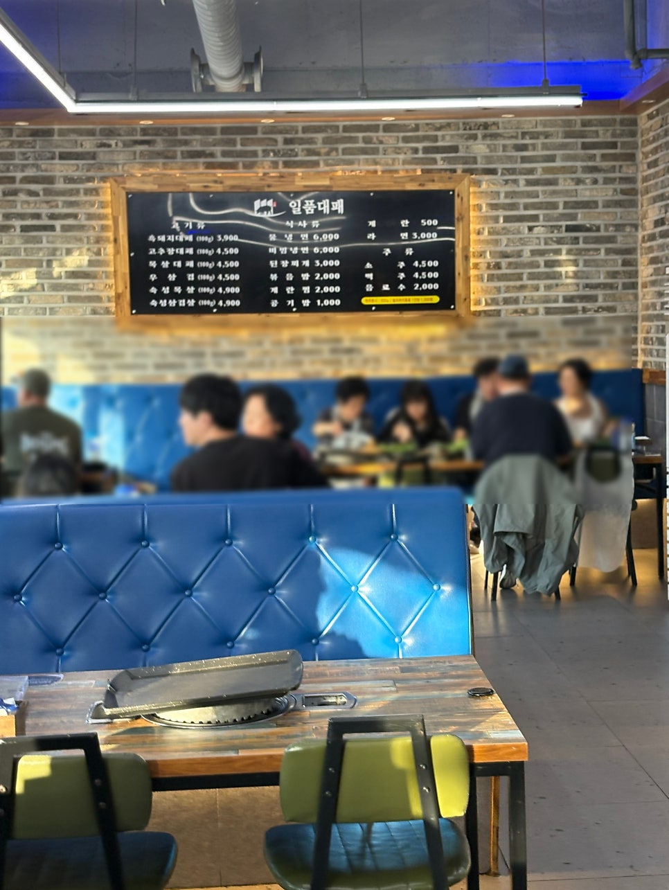 일품대패 전북김제점 사진 5