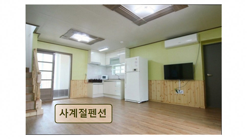 청평사계절펜션 사진 5
