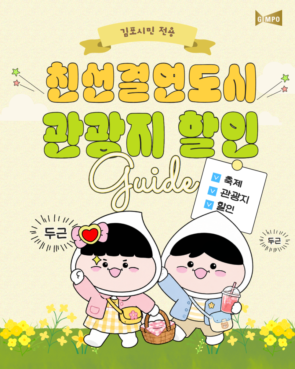 연인산다목적캠핑장 모빌홈 사진 1