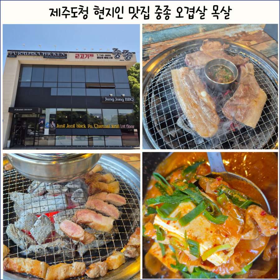 중종흑돼지 사진 1