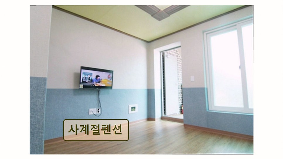 청평사계절펜션 사진 4