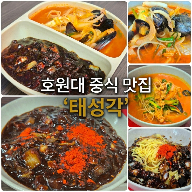 Taeseonggak photo 1