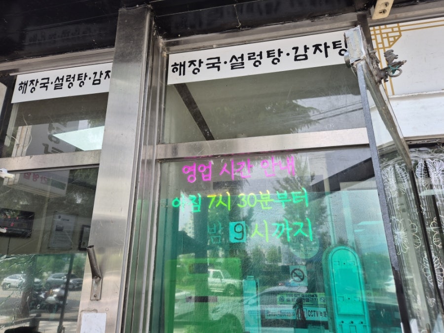 동바리 사진 4