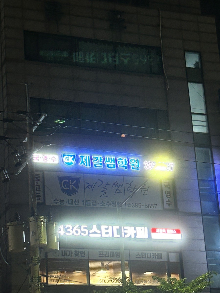 해바라기분식 사진 3