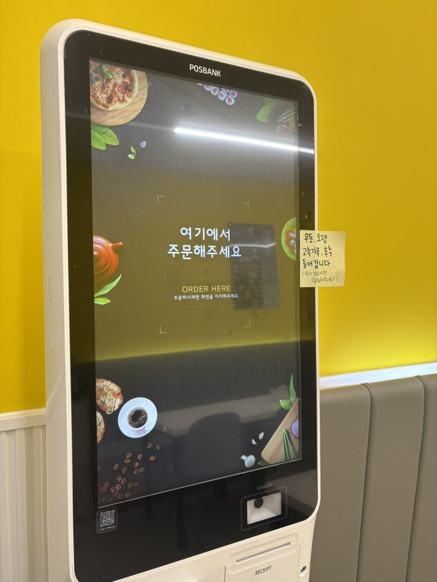 진순자계란말이김밥 시흥목감점 사진 2