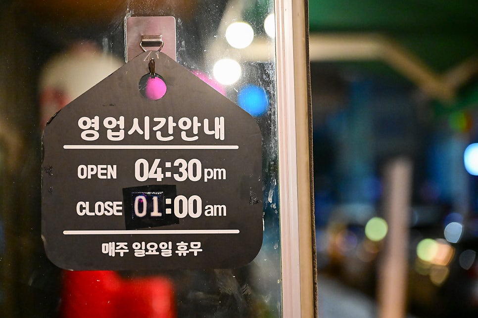 이자카야 토모루 사진 3