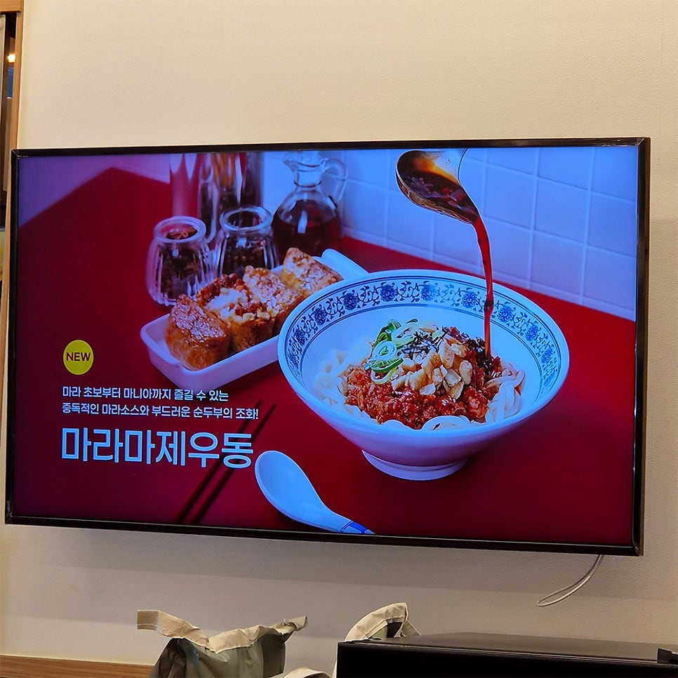 정직유부 본점 사진 3