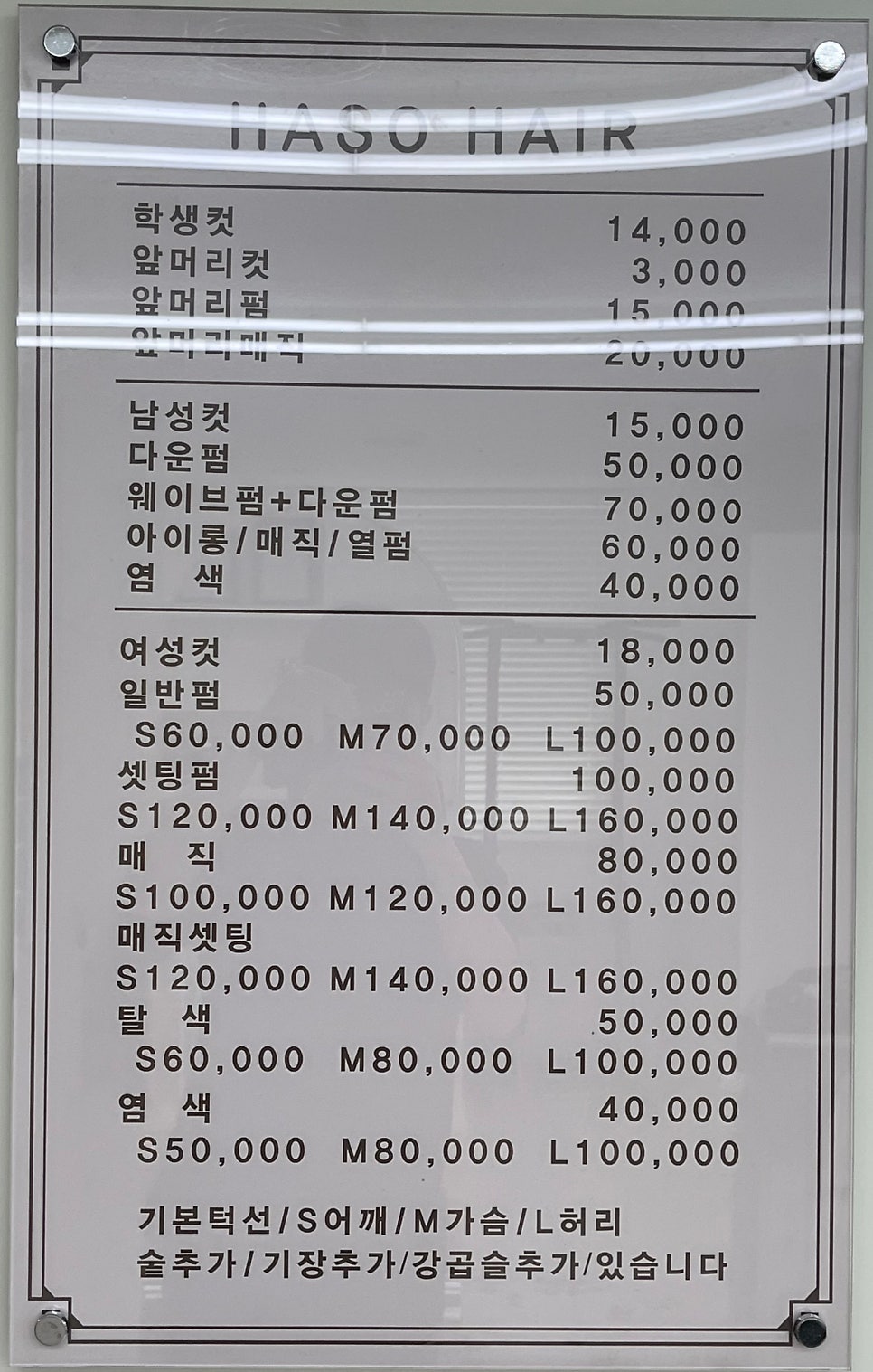 시크릿헤어 사진 6