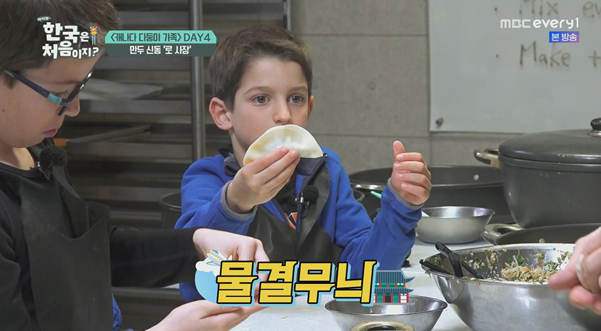 반달곰연탄구이 사진 4
