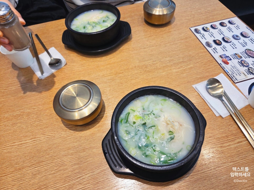 이남장 선유도점 사진 5