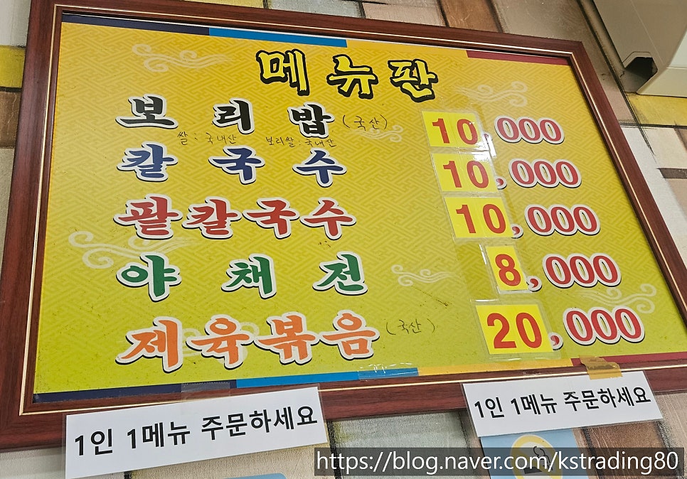풀향기보리밥 사진 6
