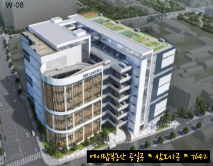  인천 서구 석남 SLC 복합 물류센터 상온, 저온 창고 임대