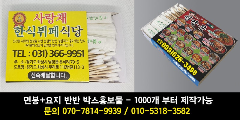 중화요리 만리장성 사진 5