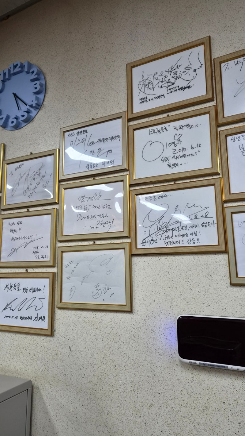 태백산 민박촌 예약은 국립공원공단 예약 시스템에서..