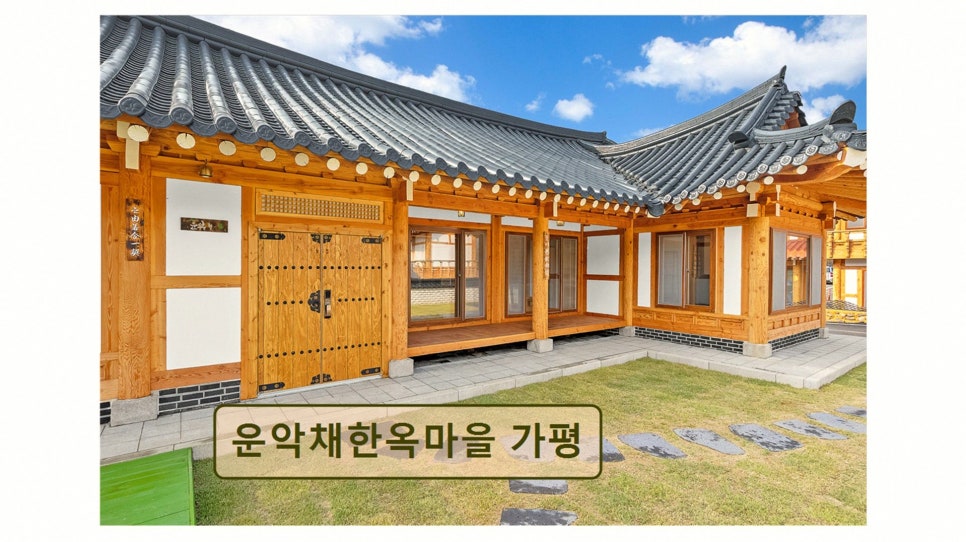 속삭임펜션 사진 1