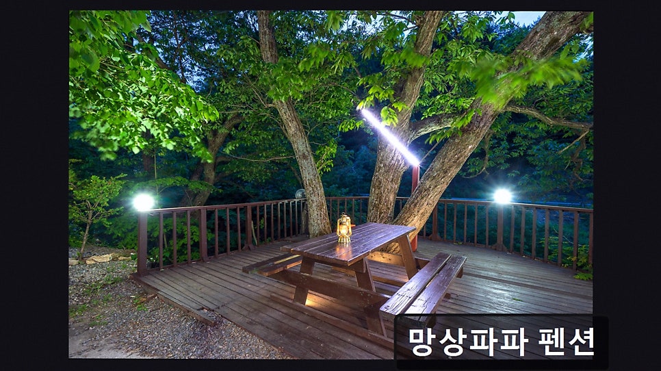 망상파파펜션 사진 2