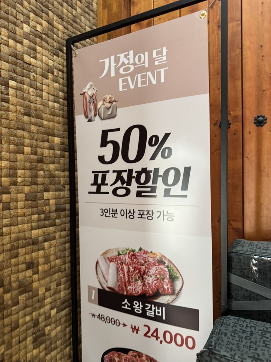 훈장골 발산점 사진 6