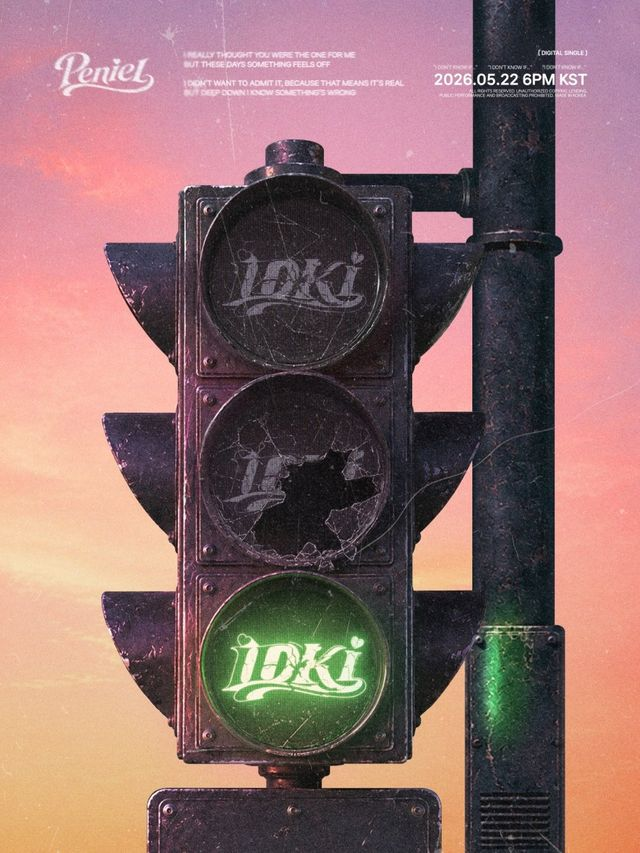 비투비 프니엘, 완전체 이어 솔로 출격…22일 ‘IDKI’ 컴백