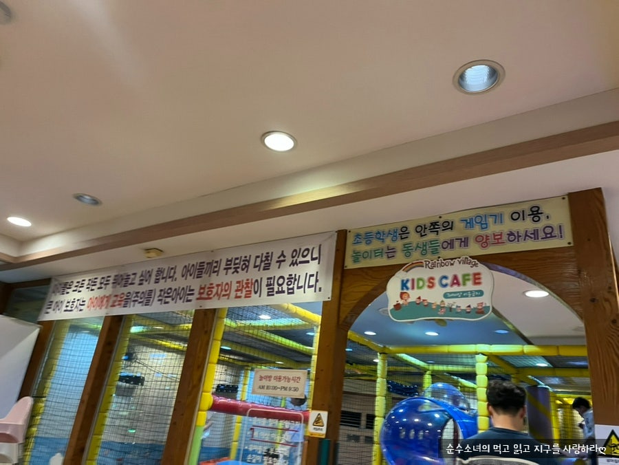 서울감자탕 사진 5