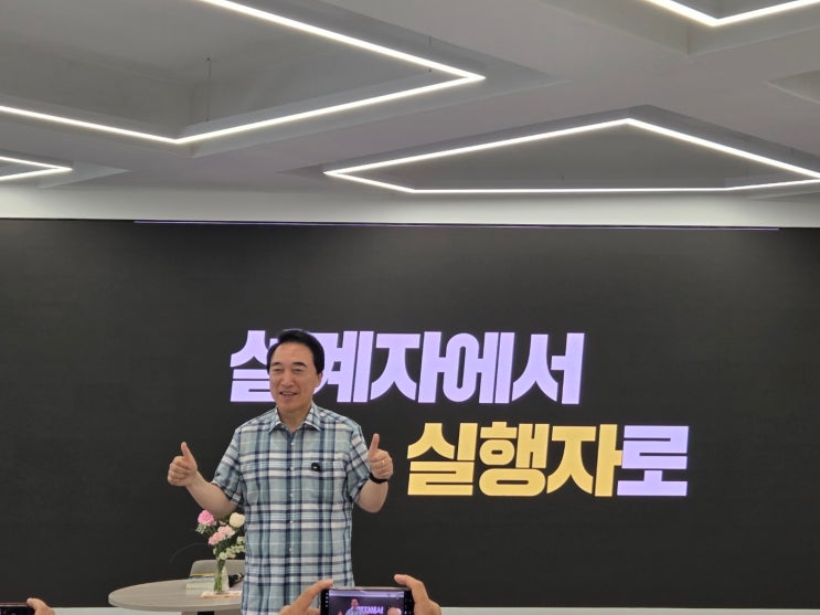 <b>박수현 충남지사</b> 후보 “올 연말까지 대전과 행정통합... 