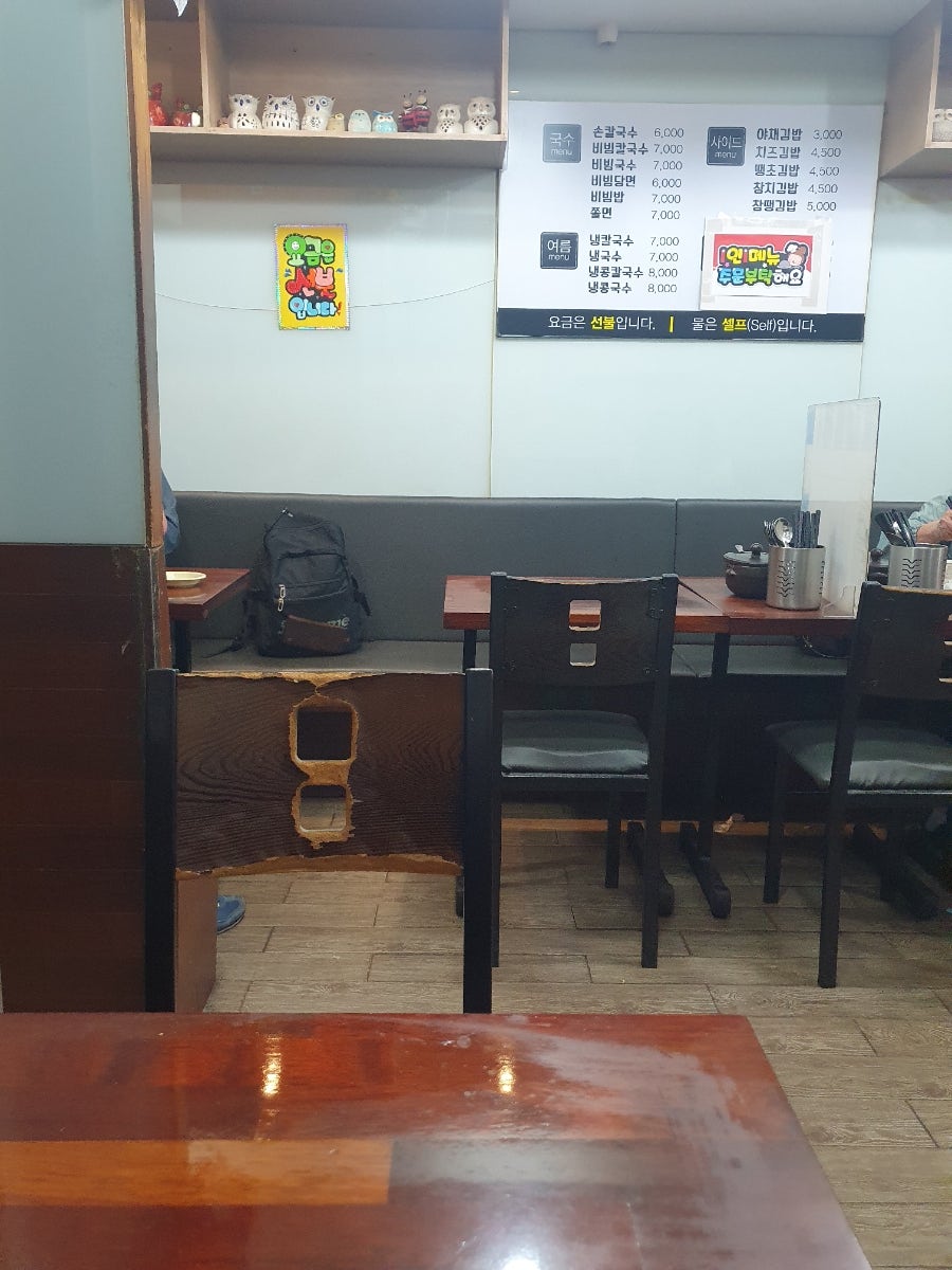 괴정분식 사진 4