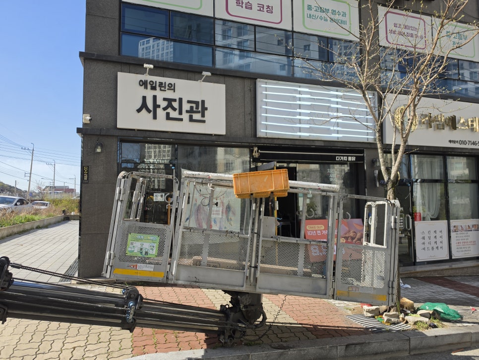 다가치통닭 매곡신천점 사진 6