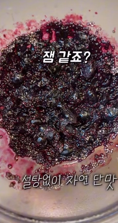 블루베리 콩포트 (with 통밀빵·아보카도 한 상)