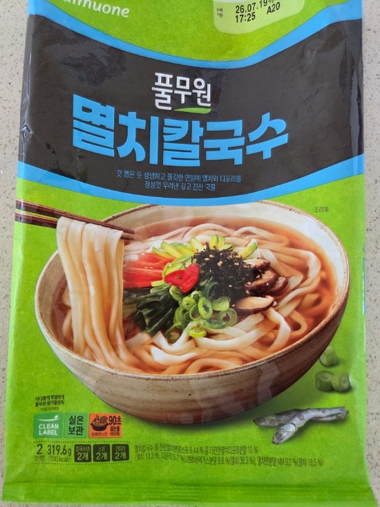 풀무원 멸치칼국수 칼국수 밀키트 솔직후기