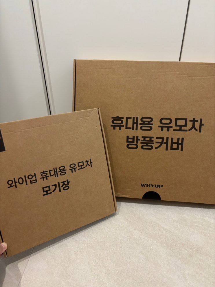  와이업 지니에스3 휴대용 유모차 방풍커버&모기장 설치 후기
