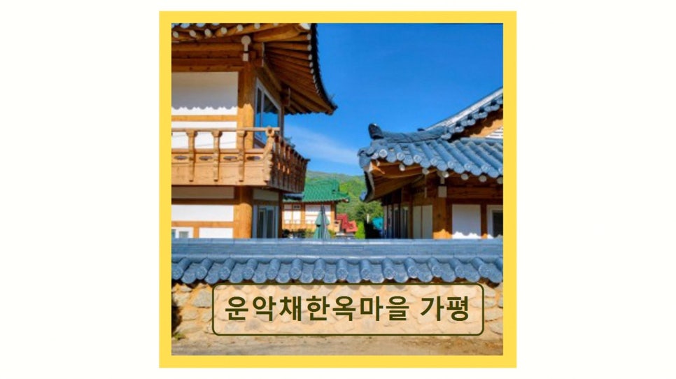 속삭임펜션 사진 3